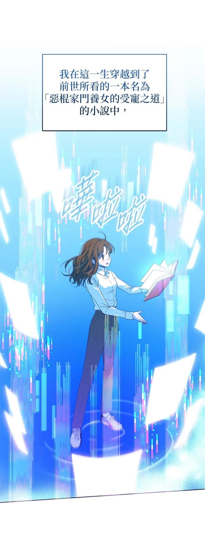 第1话15