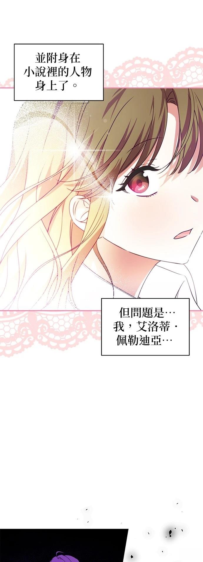 第1话16