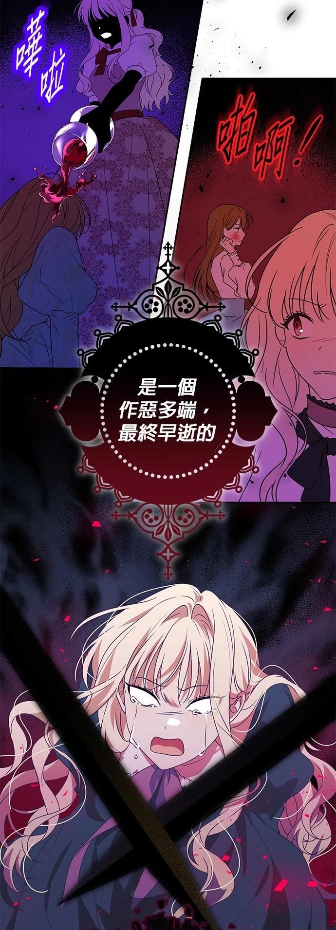 第1话17