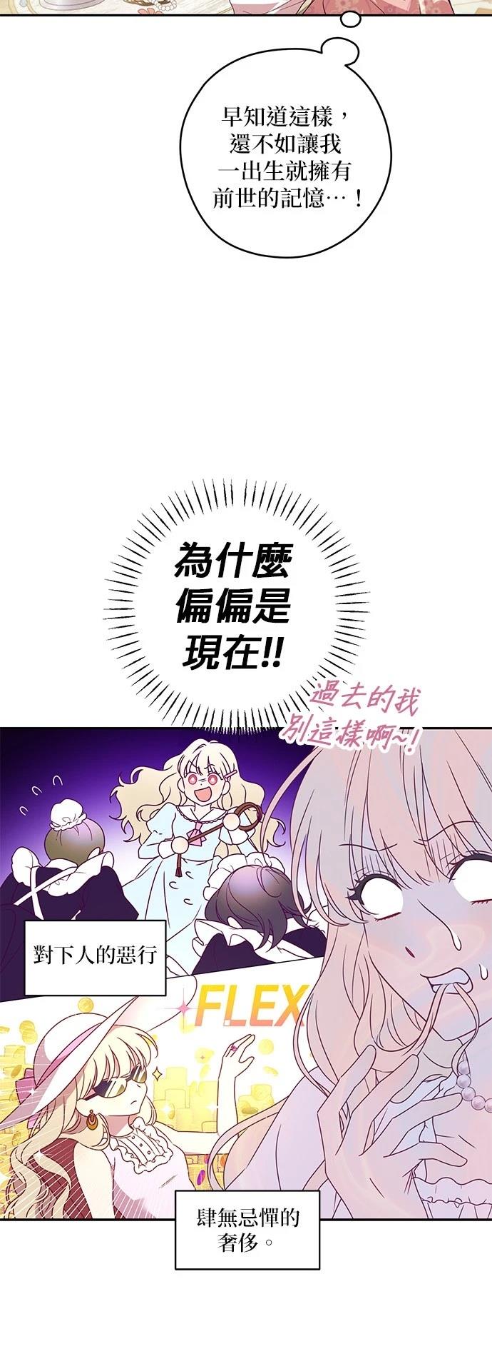 第1话19
