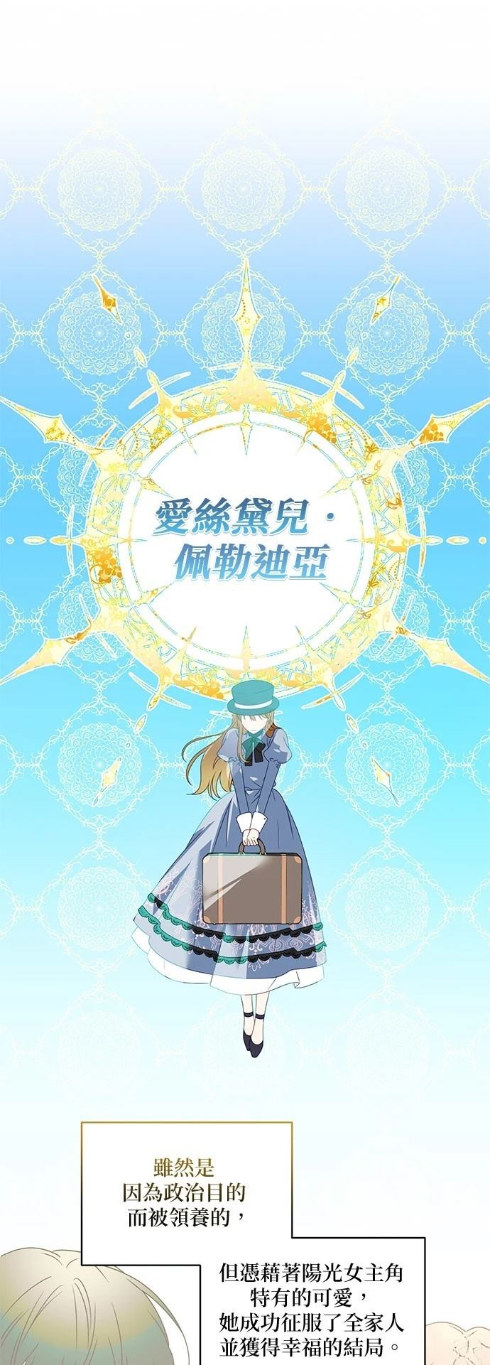 第1话24