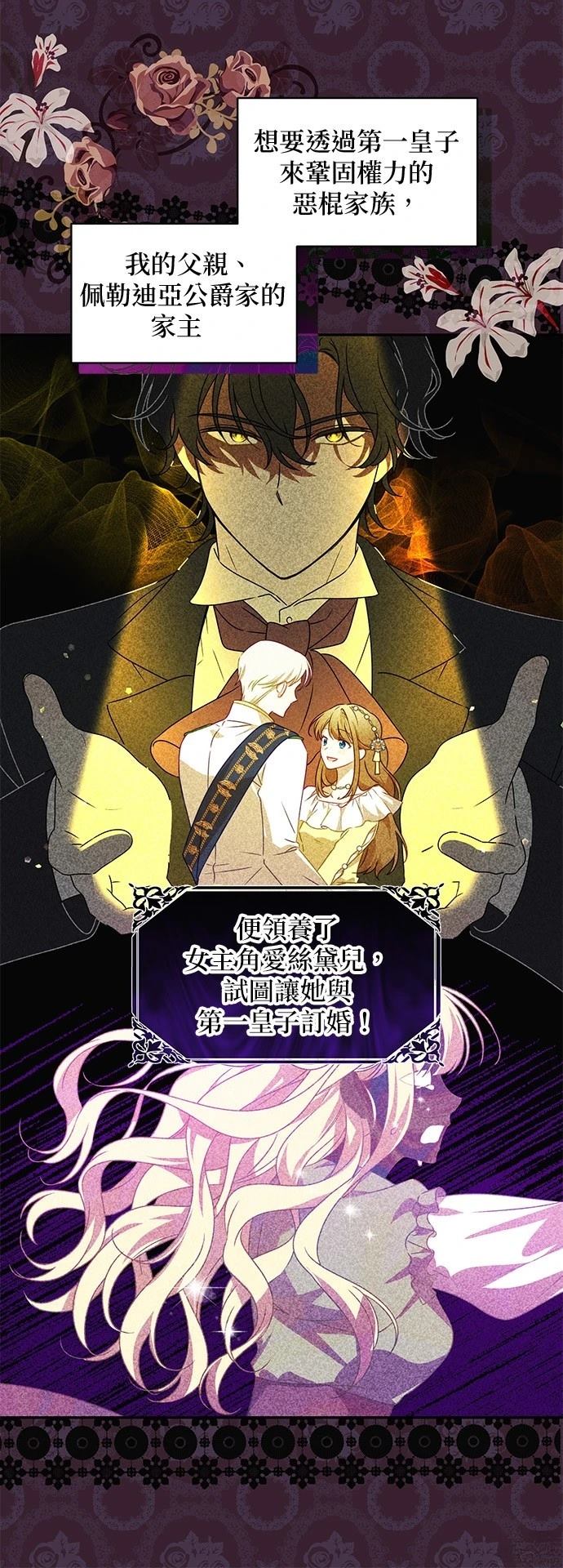 第1话27