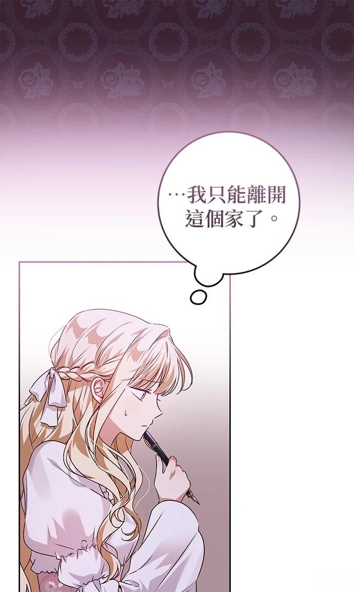 第1话28
