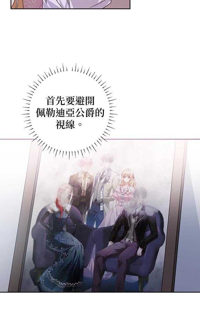 第1话29