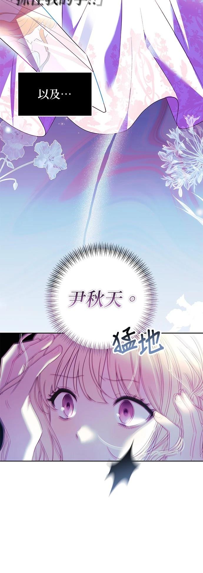 第1话3