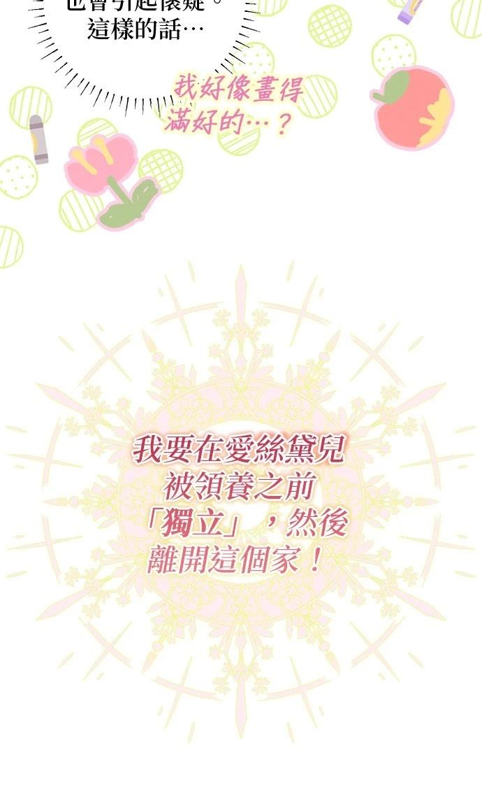 第1话31