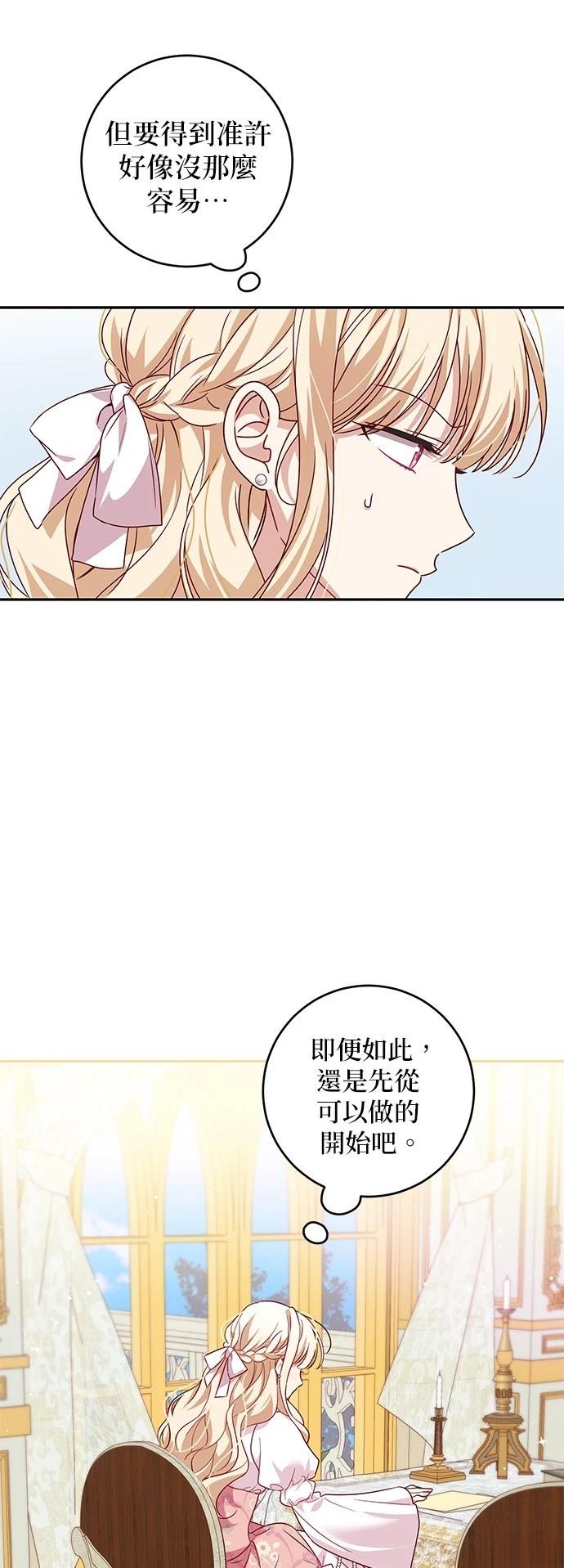 第1话32