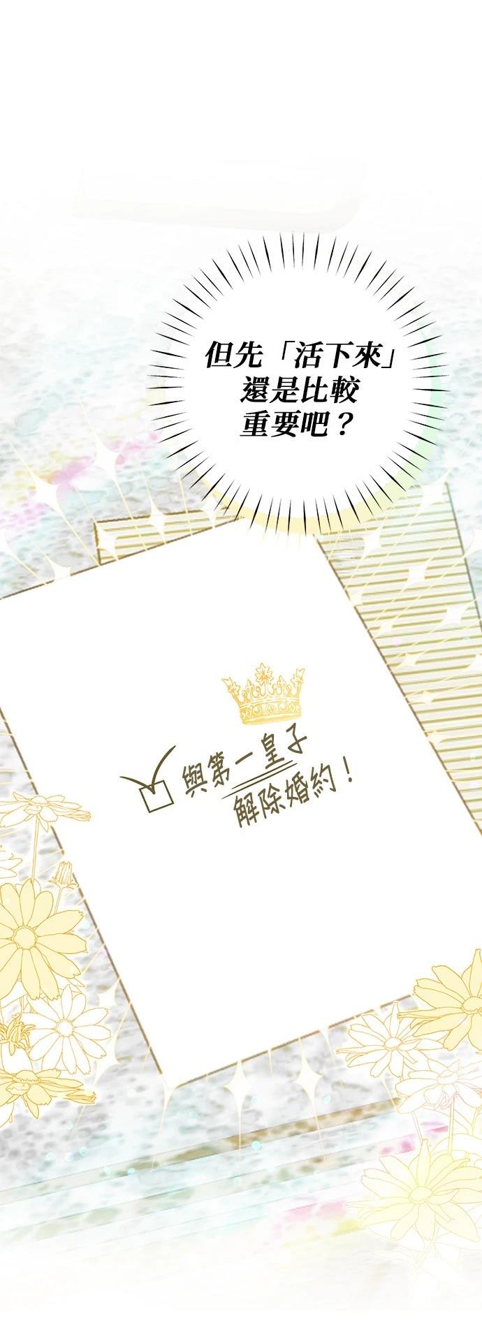 第1话35