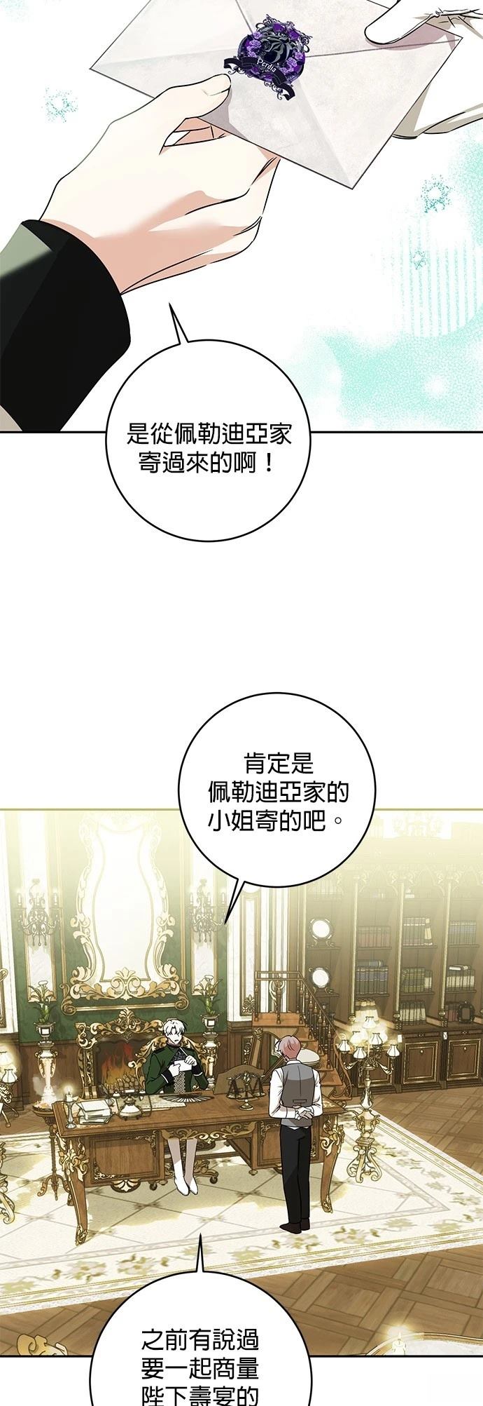 第1话37