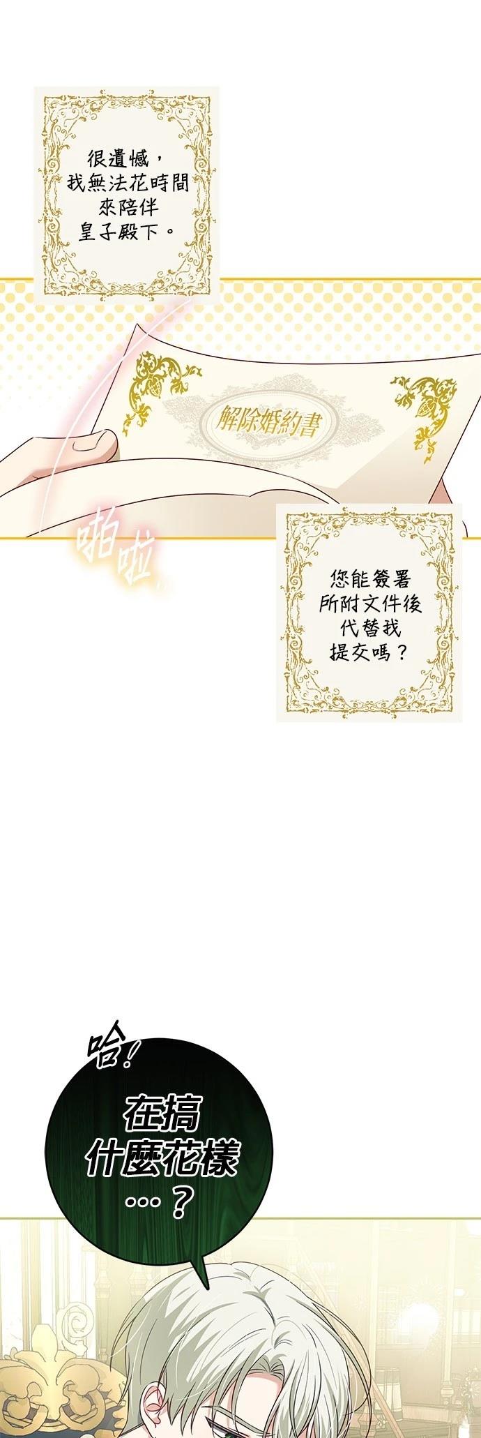 第1话40