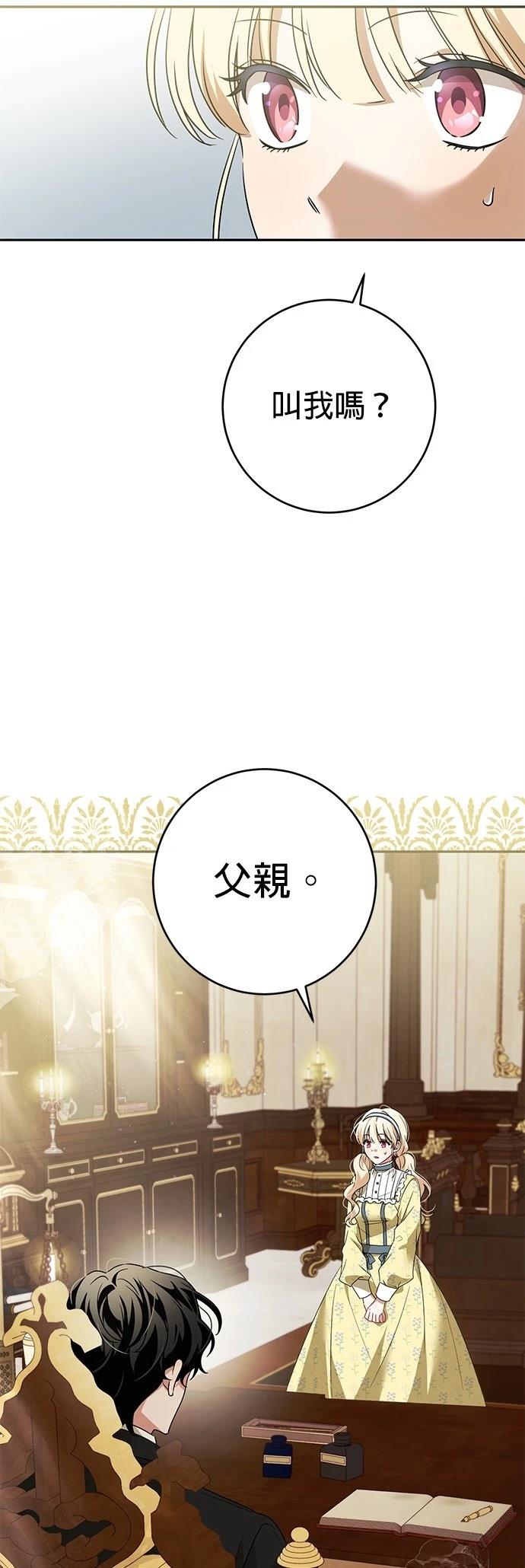 第1话42