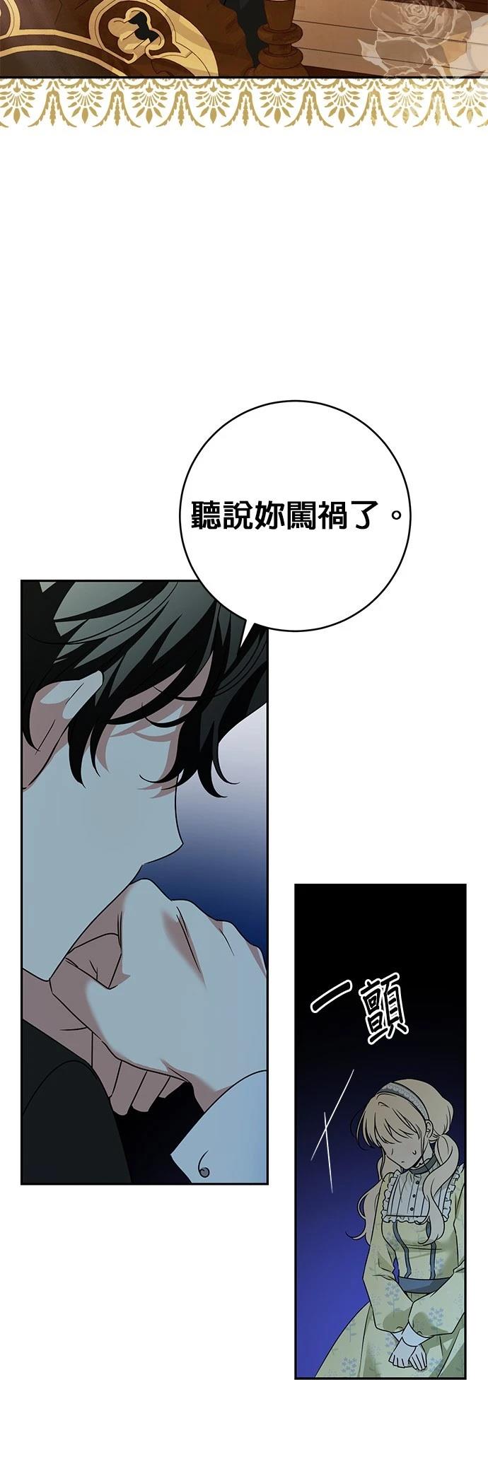 第1话43