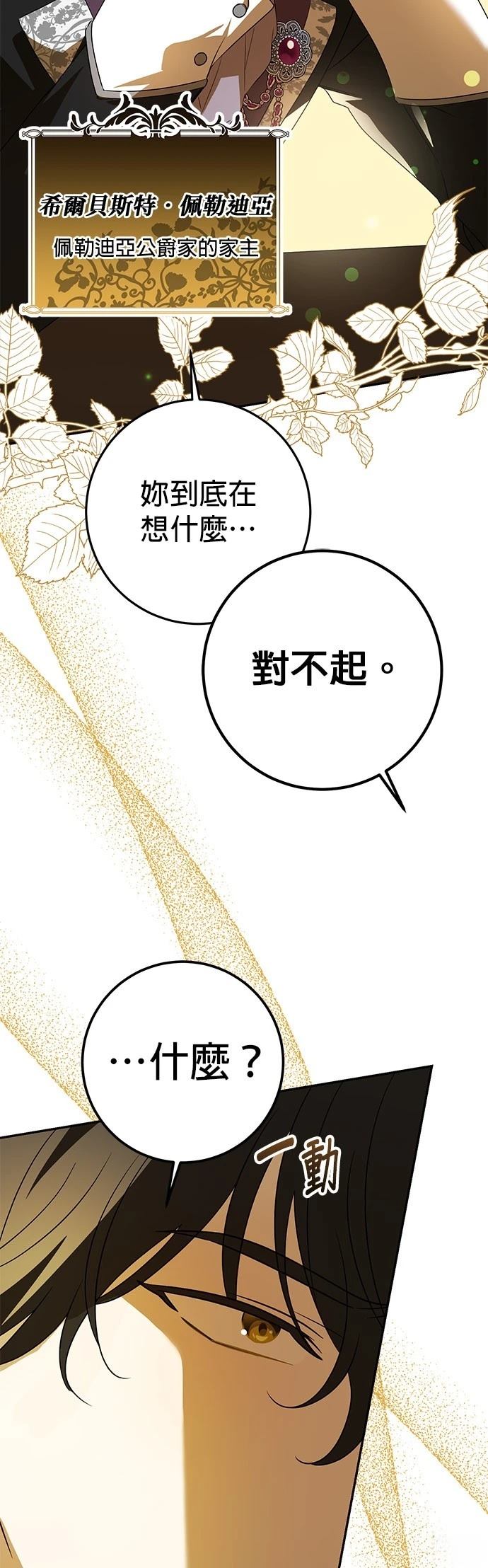 第1话46