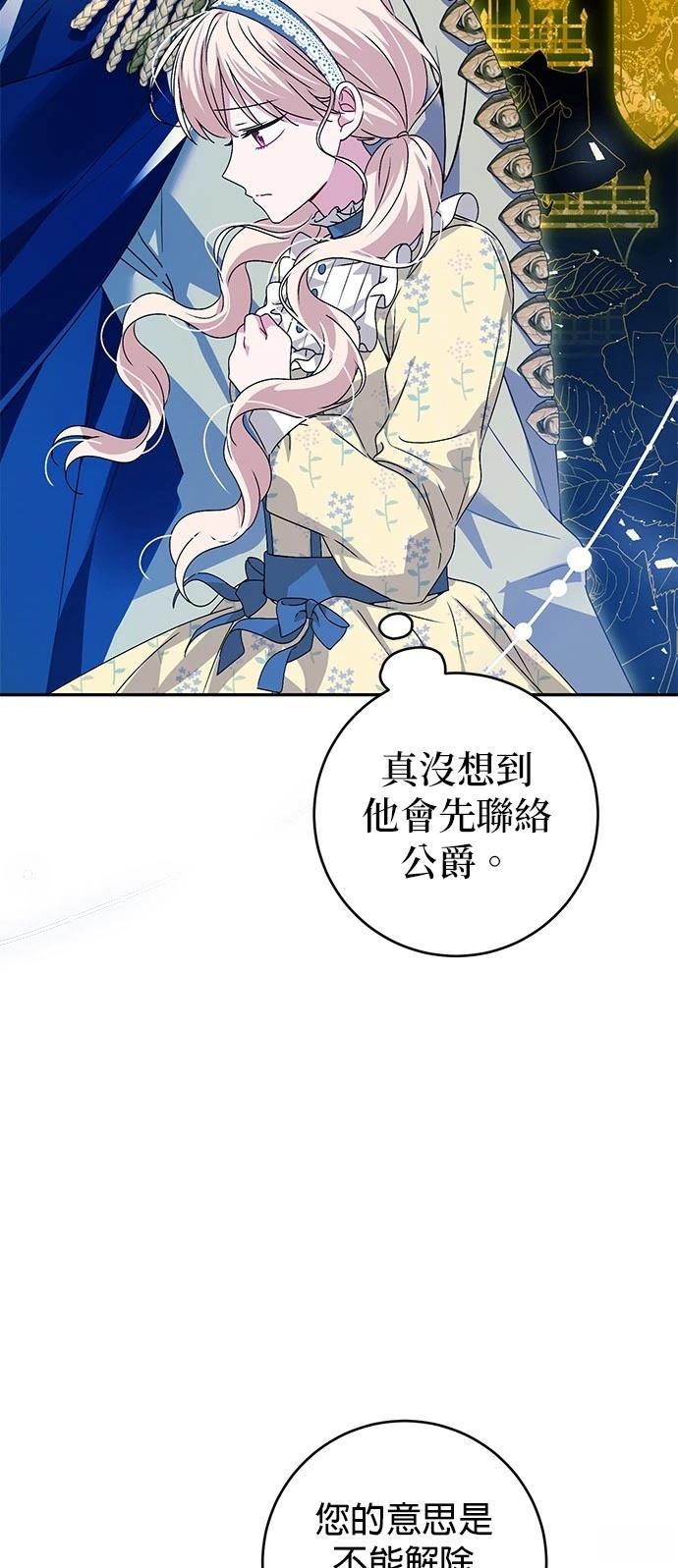 第1话53