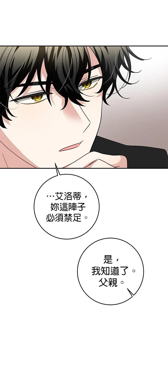 第1话55