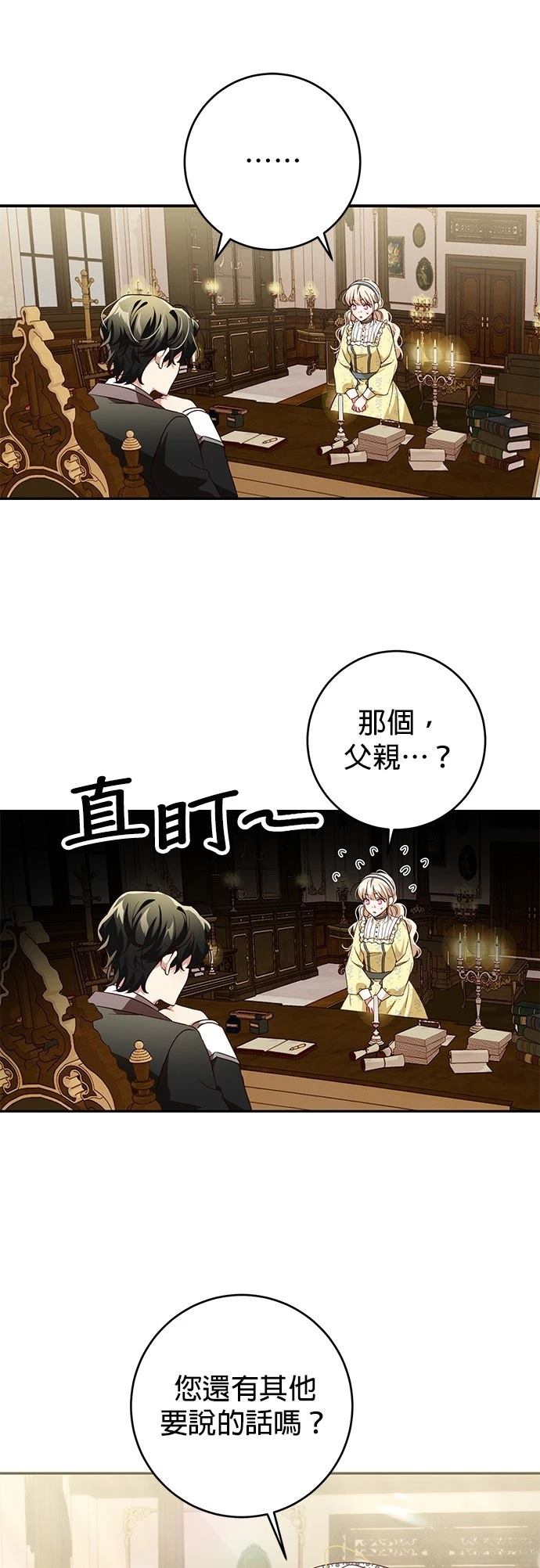 第1话56