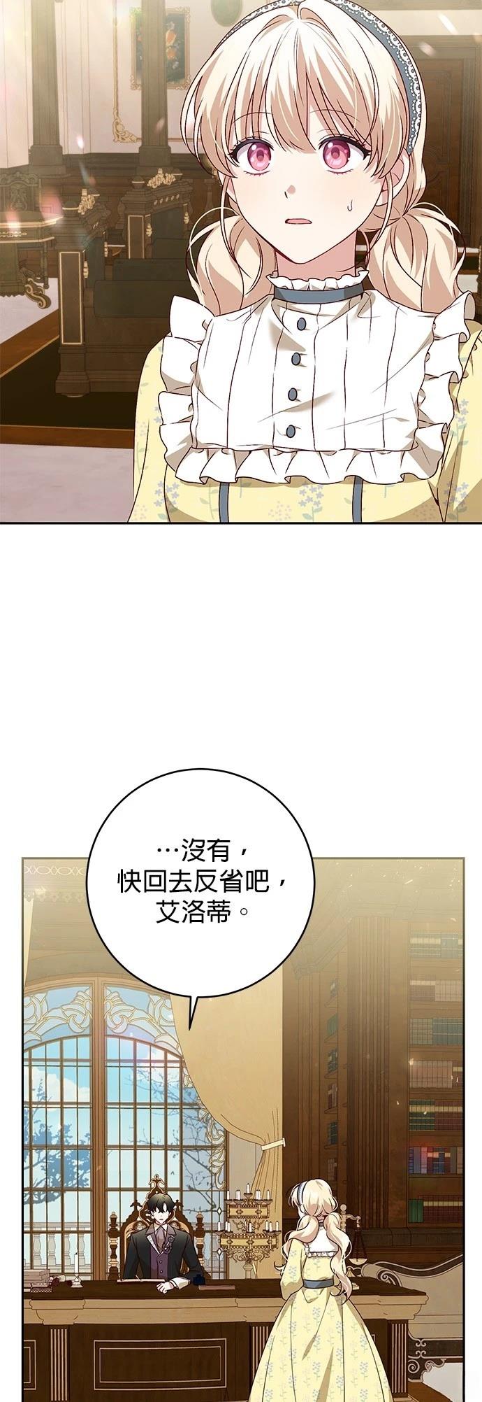 第1话57