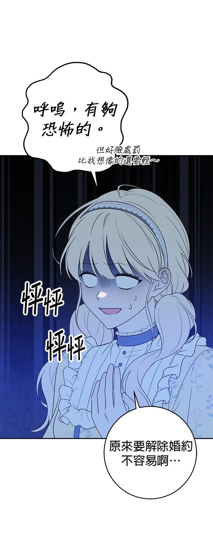 第1话60