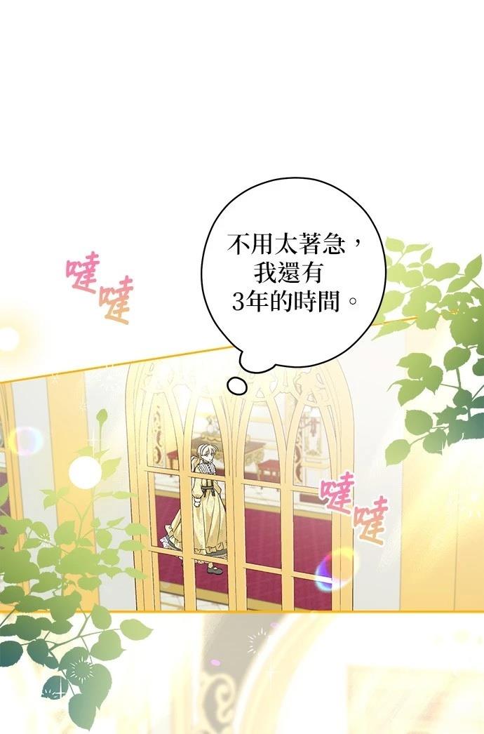 第1话64