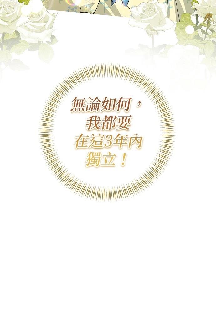 第1话66