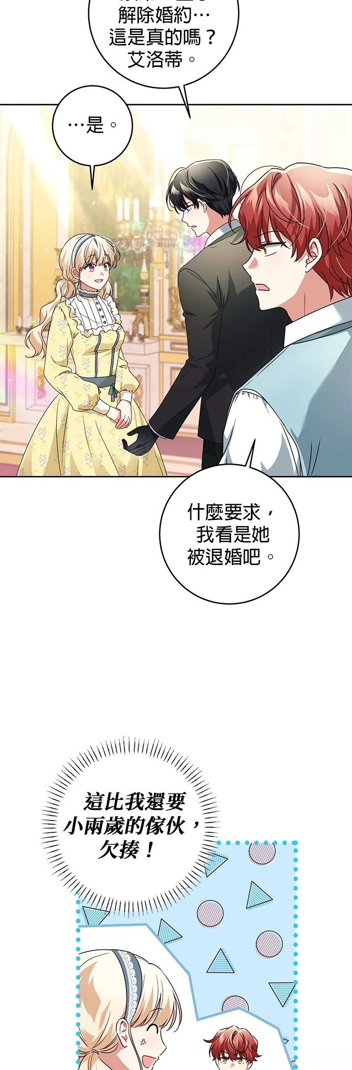 第2话10