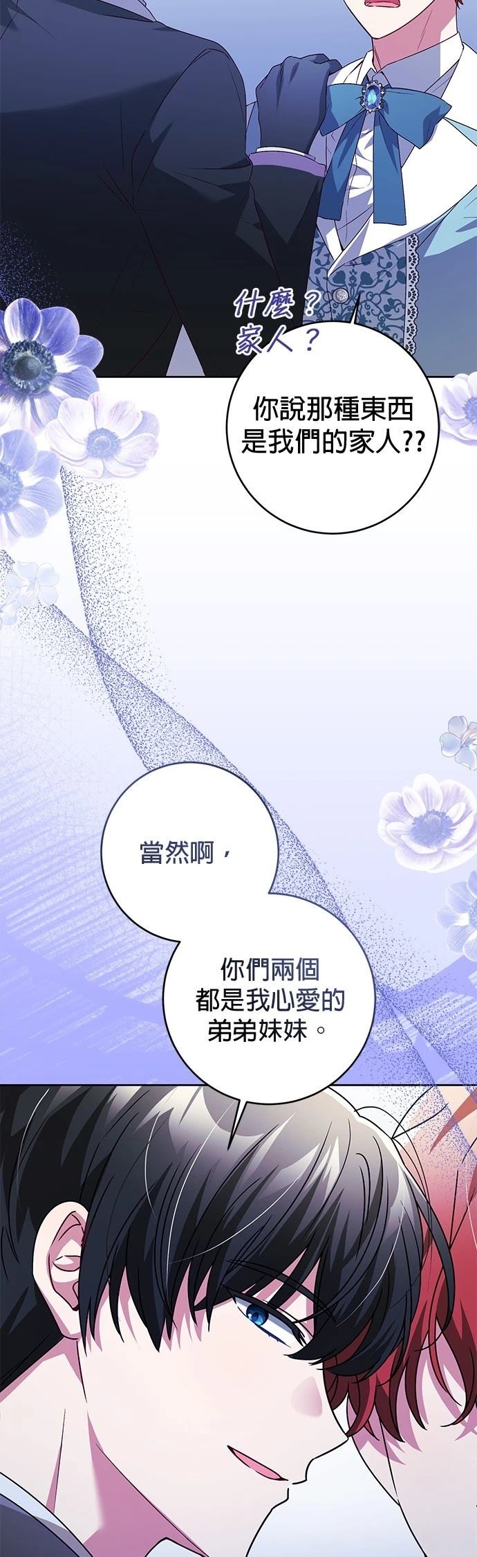 第2话18