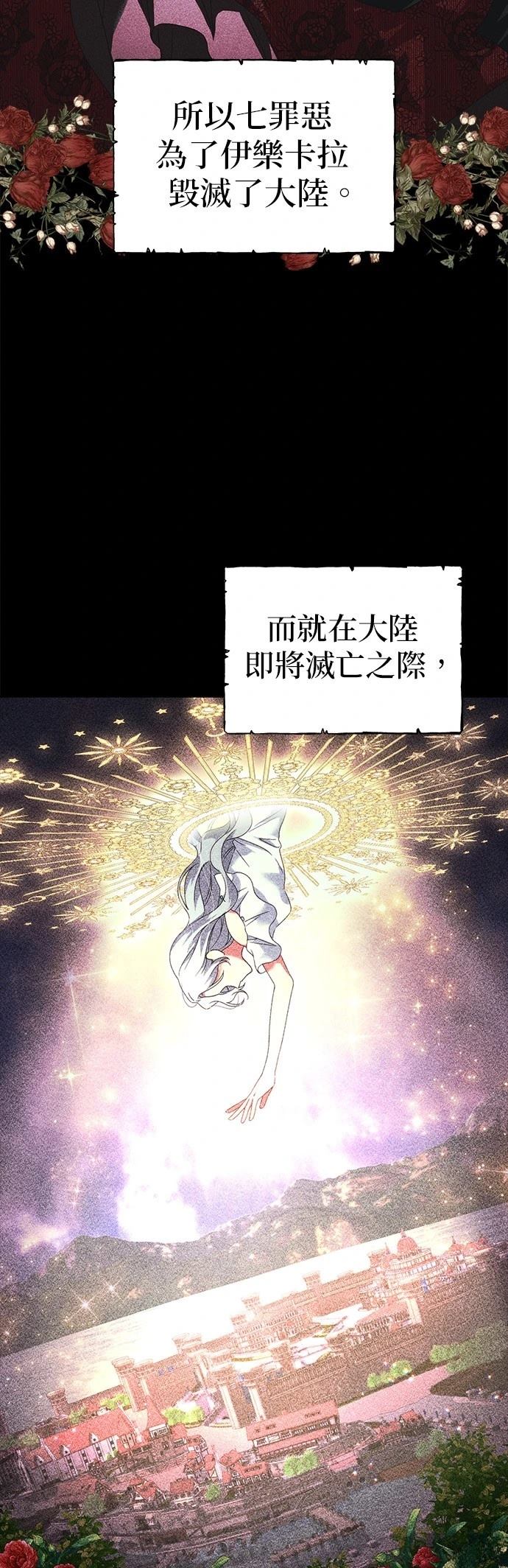 第2话2