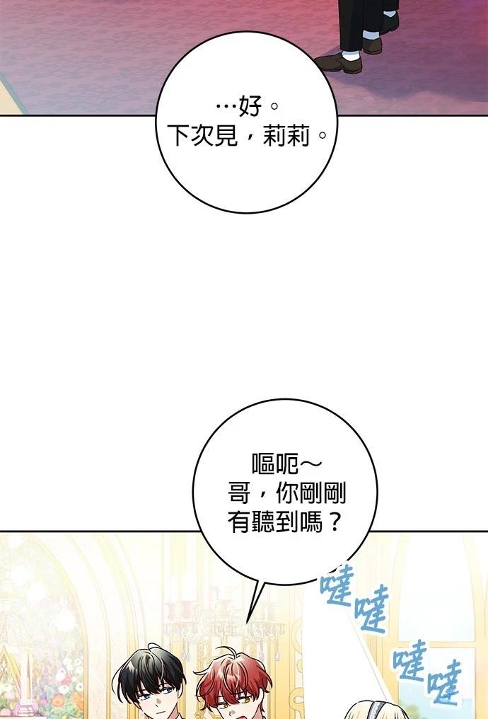 第2话21