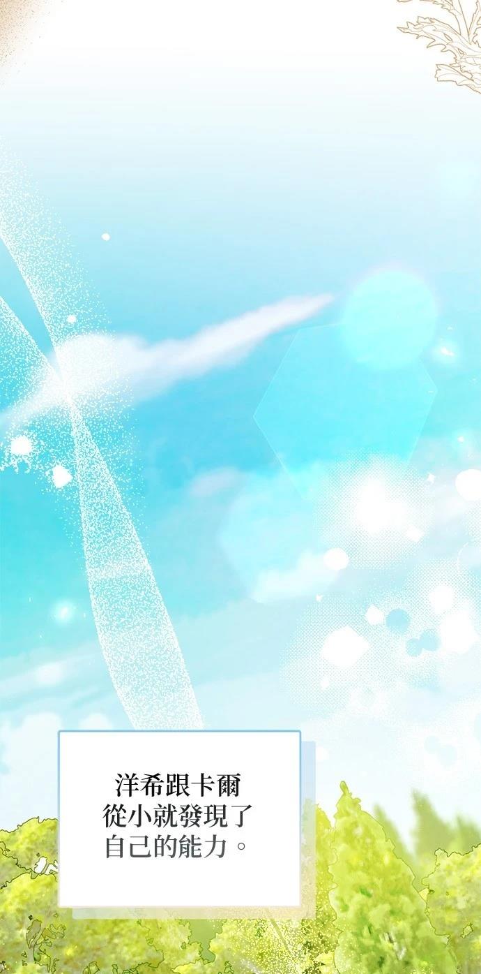 第2话26