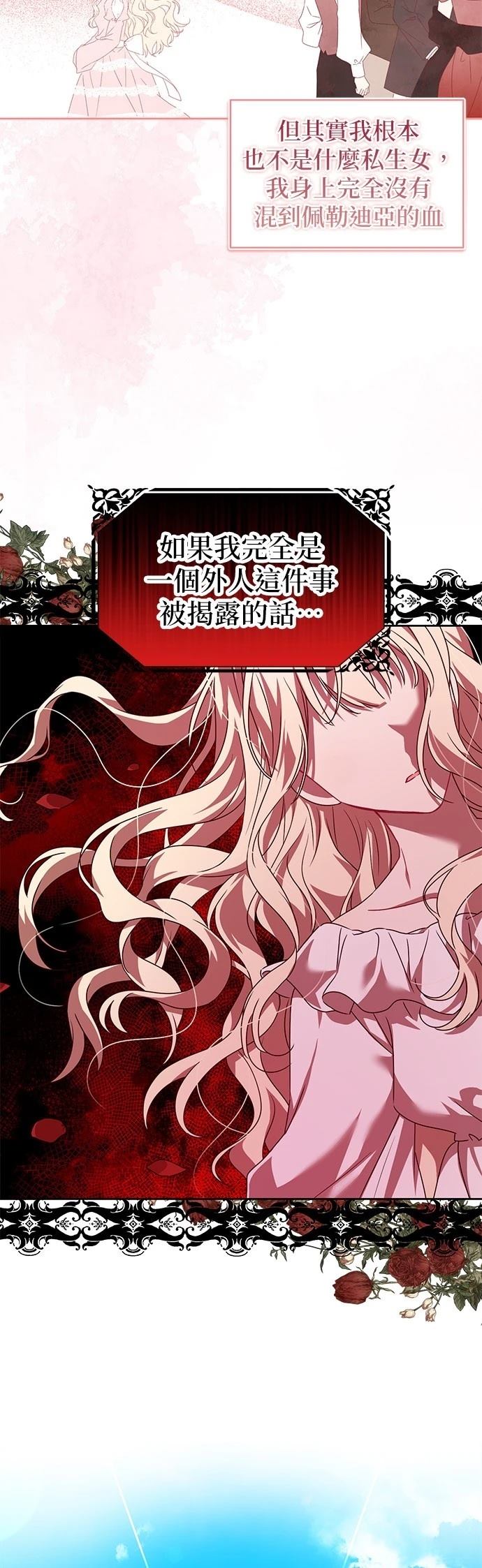 第2话29
