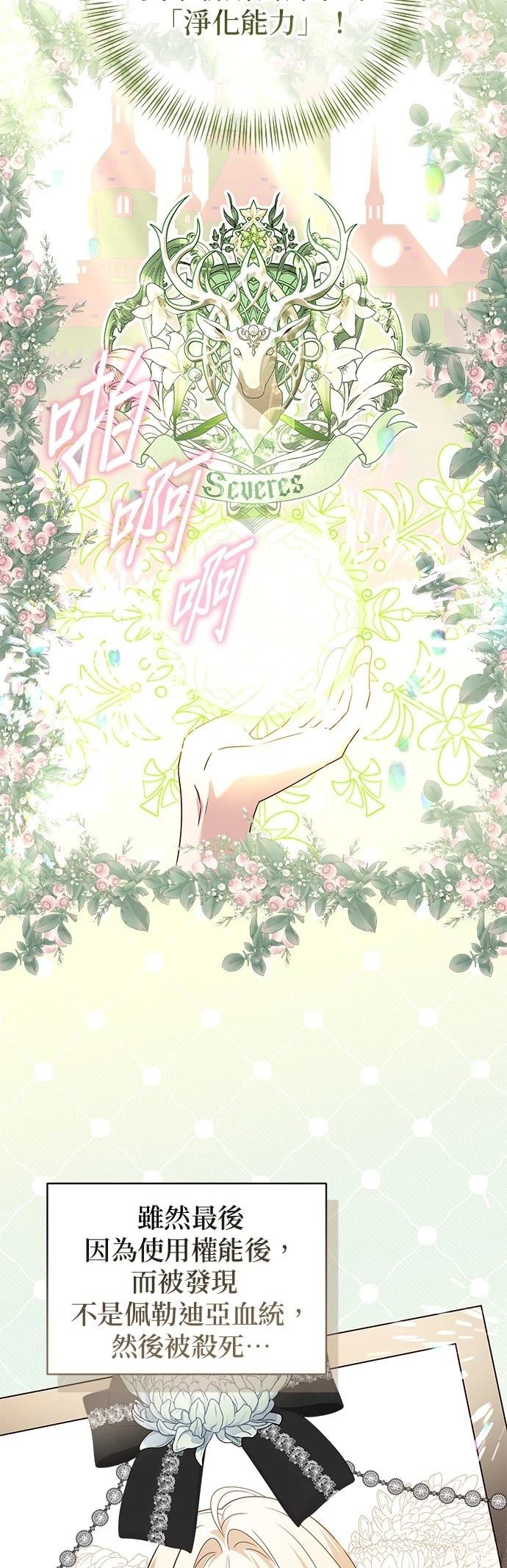 第2话33
