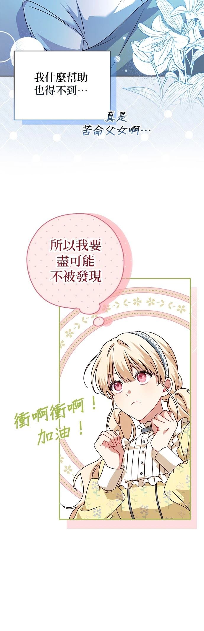 第2话35