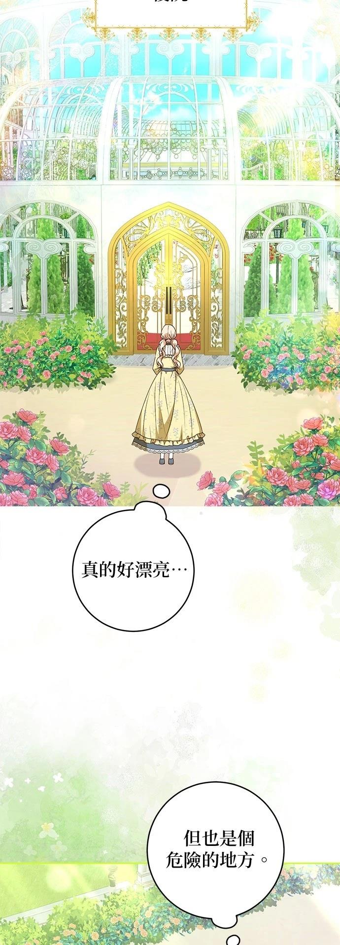 第2话37
