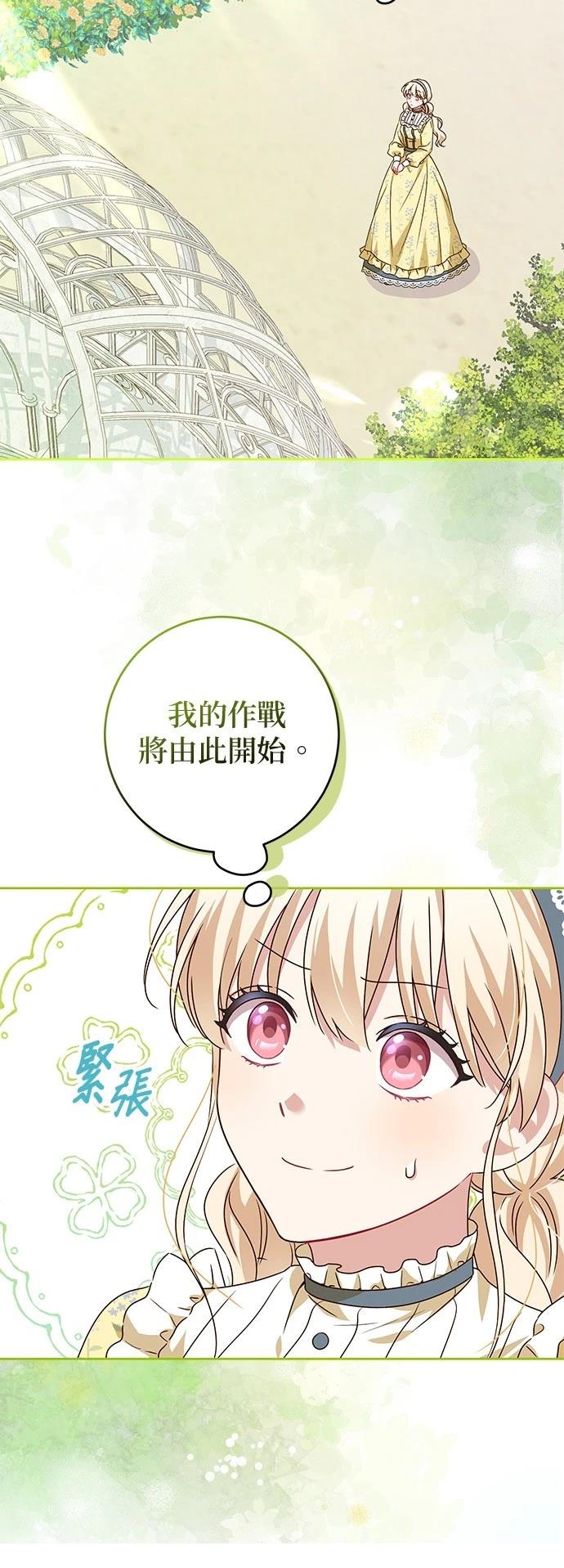 第2话38