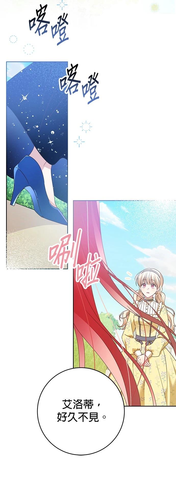 第2话39