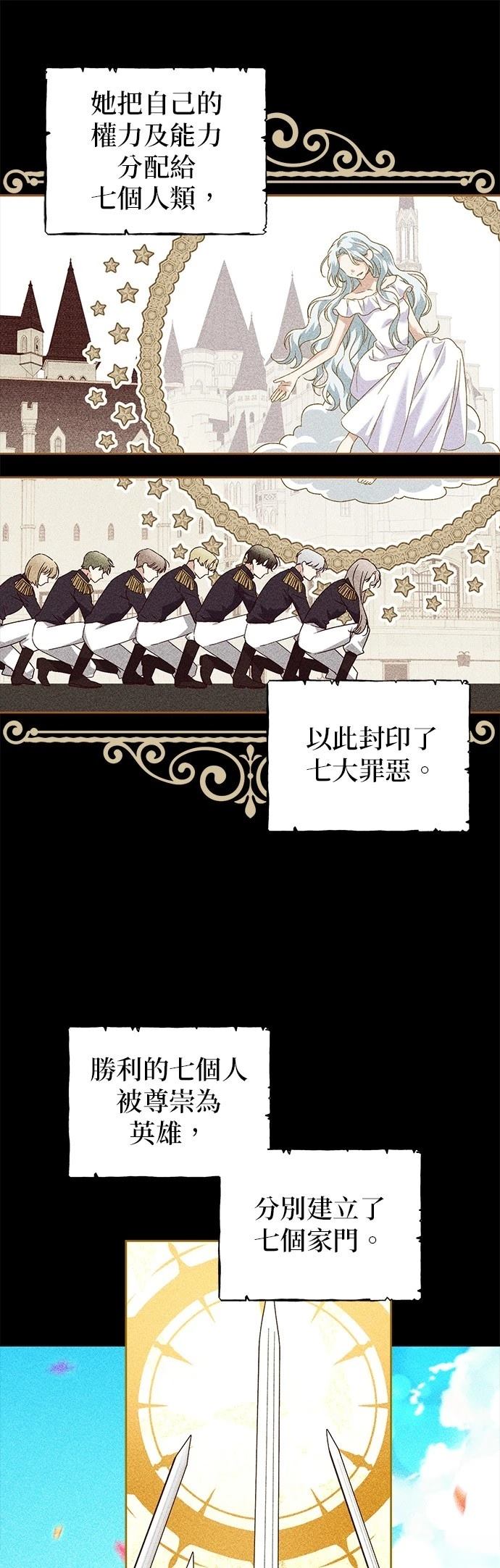 第2话4