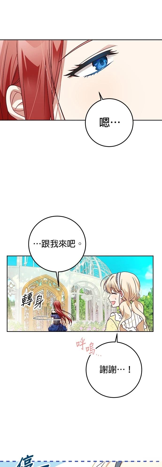 第2话44
