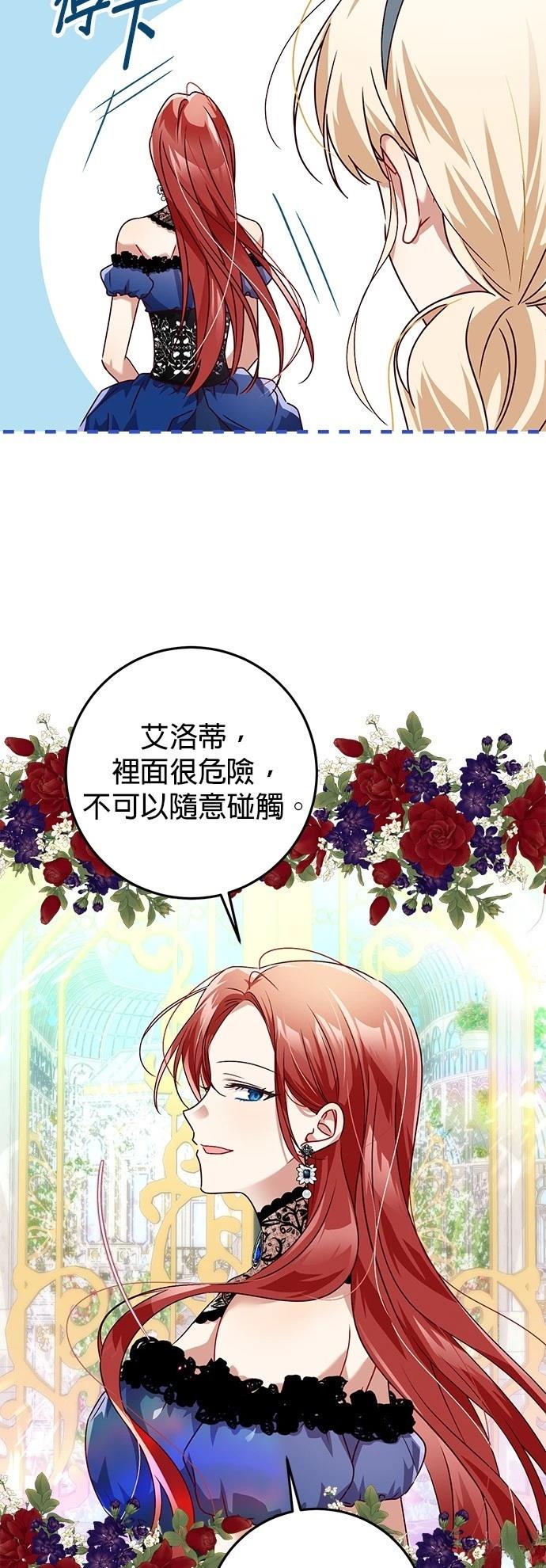 第2话45