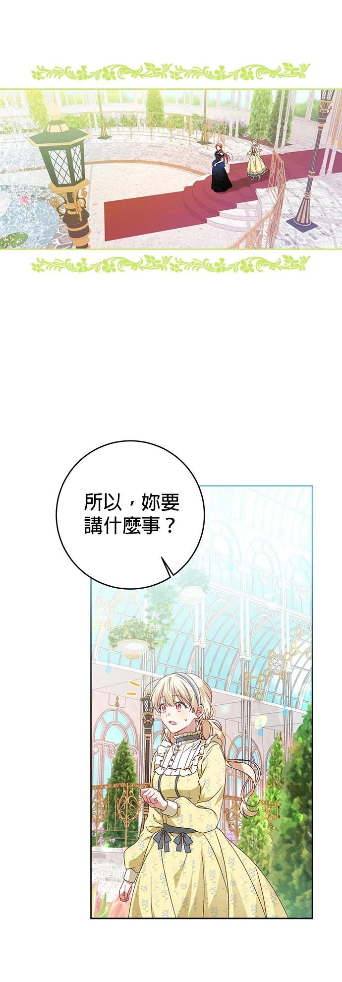 第2话47