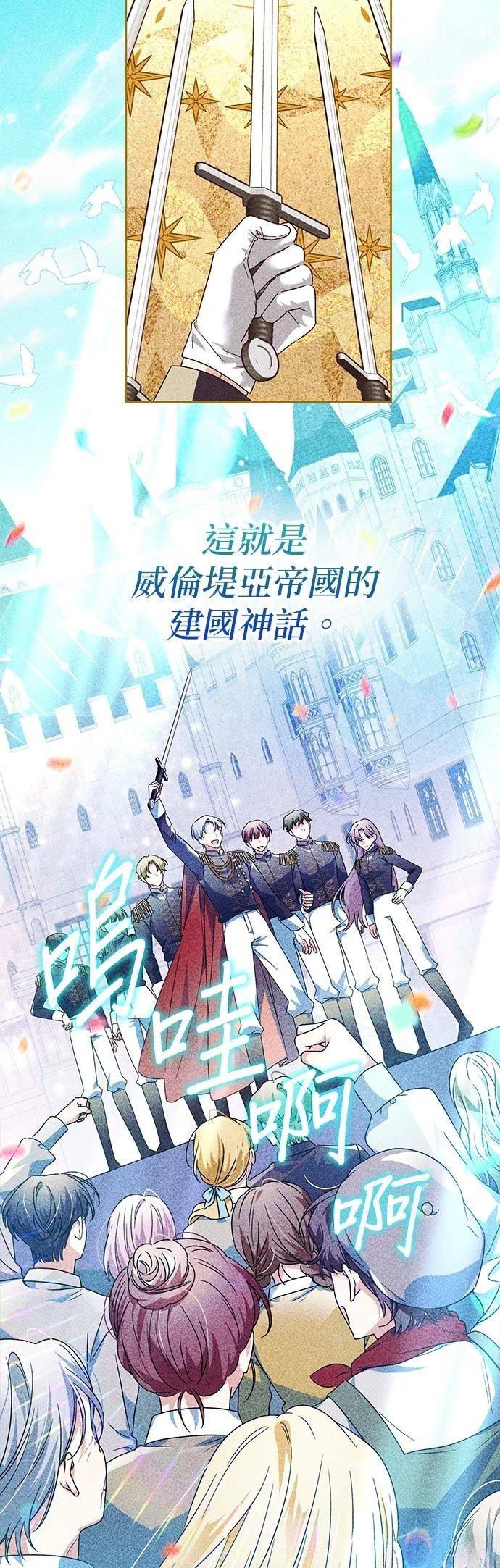 第2话5