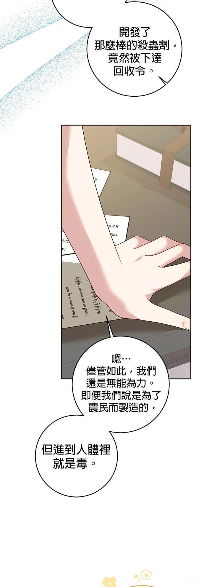 第2话50