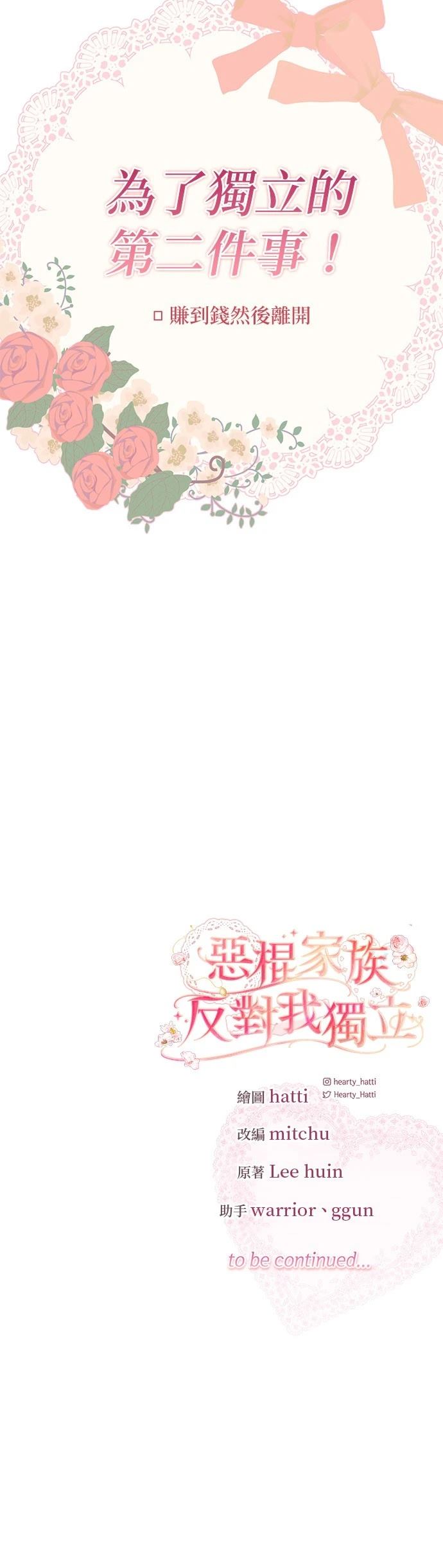 第2话55