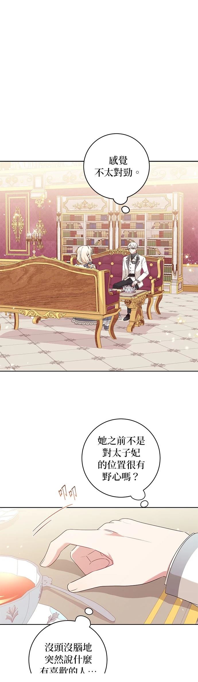 第4话0