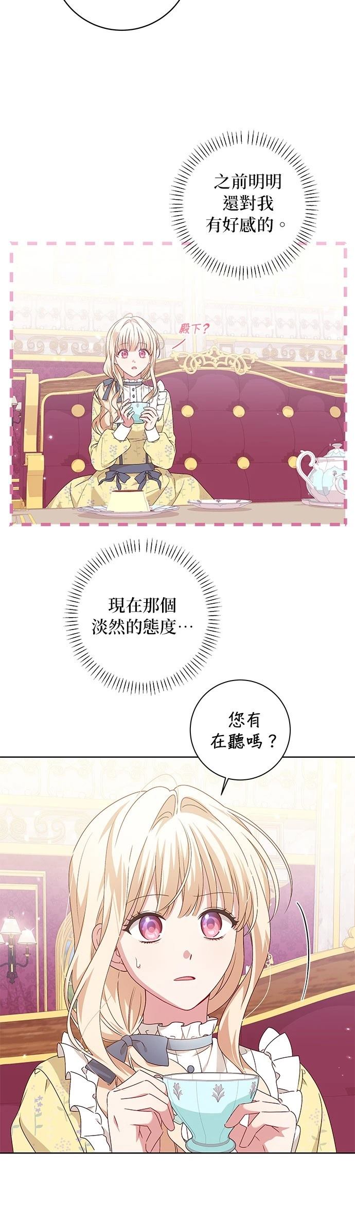 第4话1