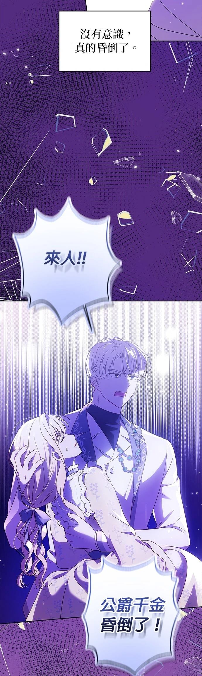 第4话10