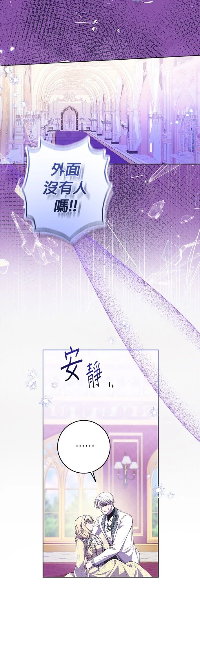 第4话11