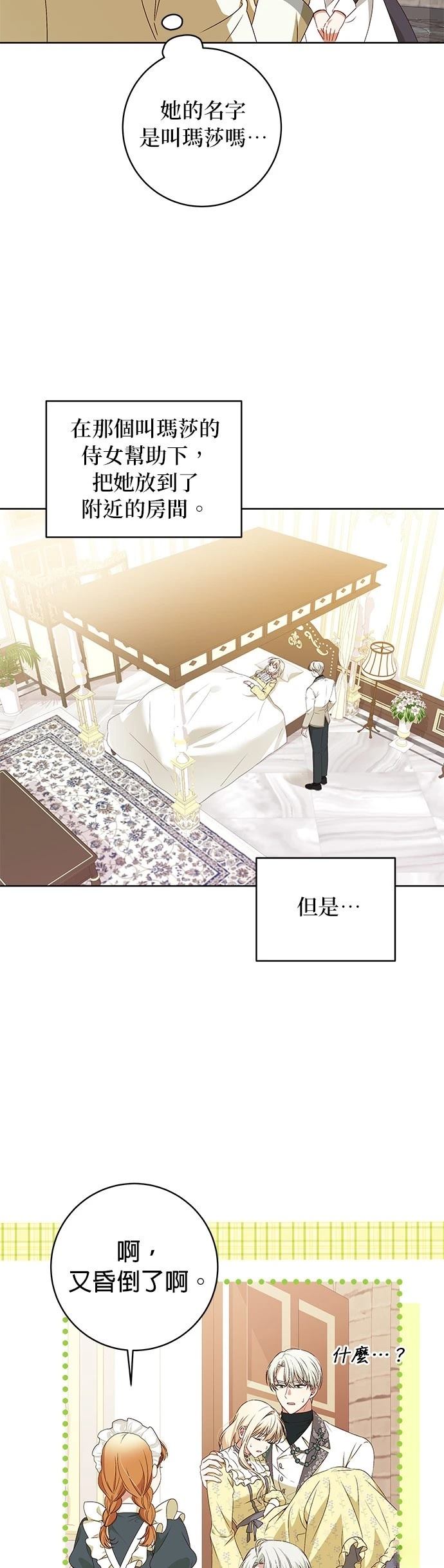 第4话14