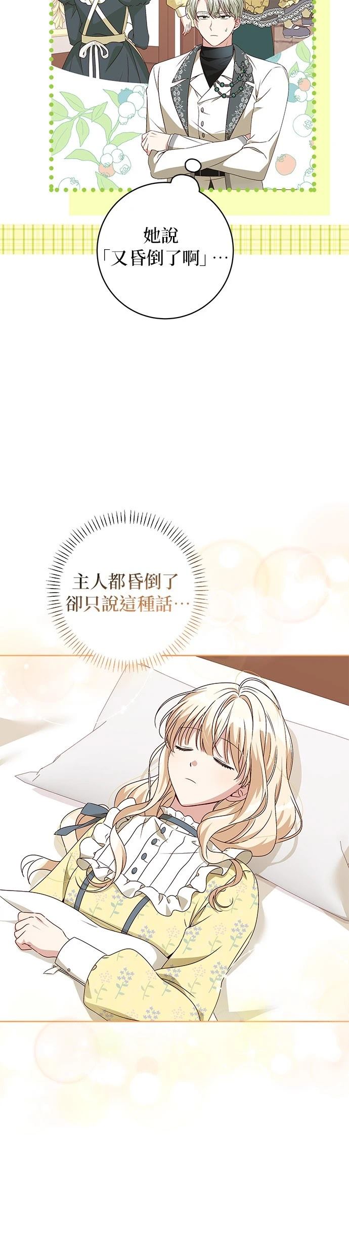 第4话15