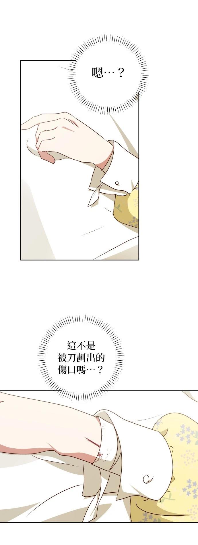 第4话16