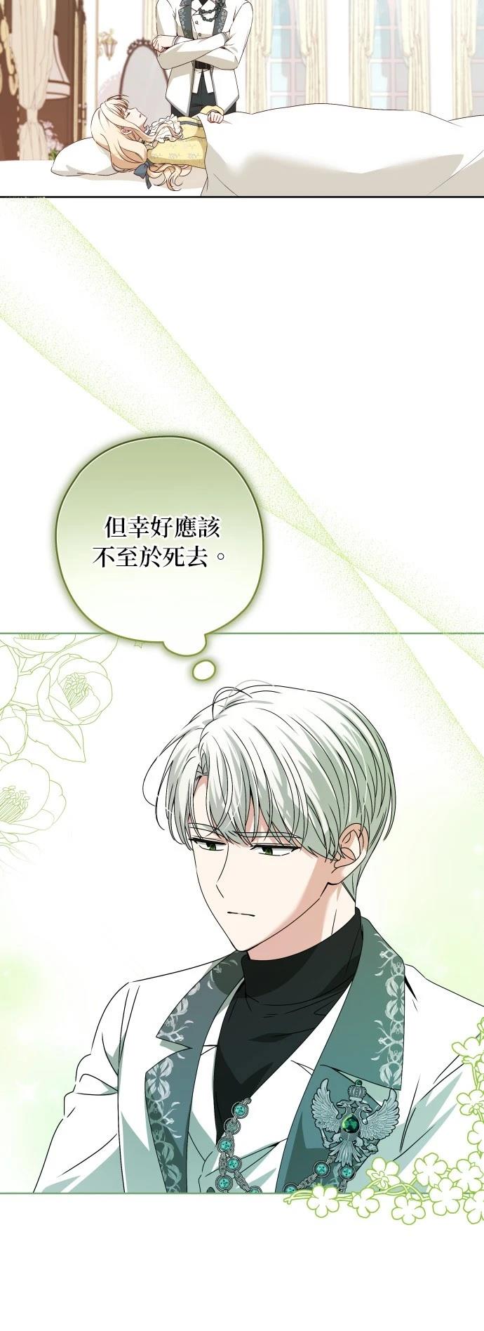 第4话19